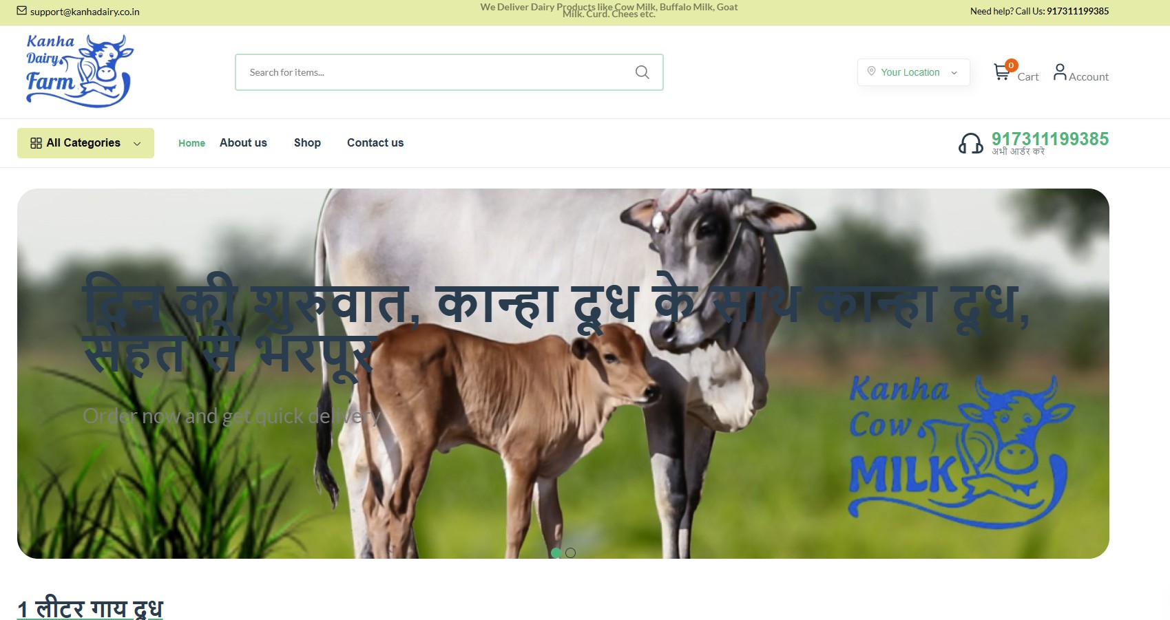Kanha Dairy E-commerce Platform